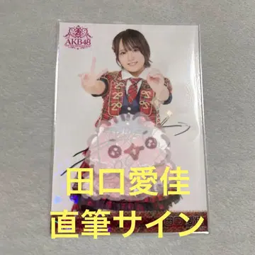 [ 친필 사인 ] AKB48 타구치 마나카 빨간색 체크 의상 브로마이드