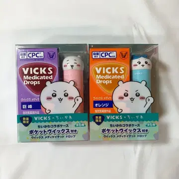 VICKS 치이카와 (먼작귀) 콜라보 치이카와 하치와레 세트 미개봉품
