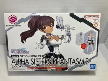 30MS ALPHA SISTERS PHANTASM 2 COLOR C