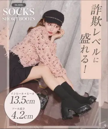 Rady 레이디삭스 숏부츠