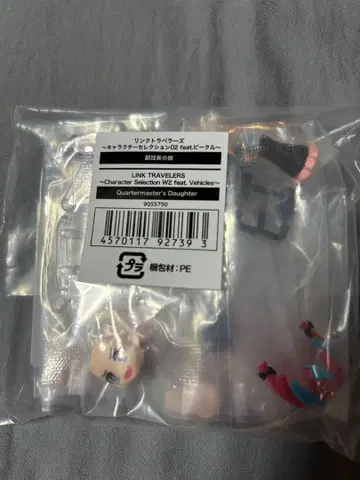 링크 트래블러스 부단장의 딸