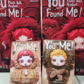SKULLPANDA You Found Me! 봉제 인형 펜던트 세트