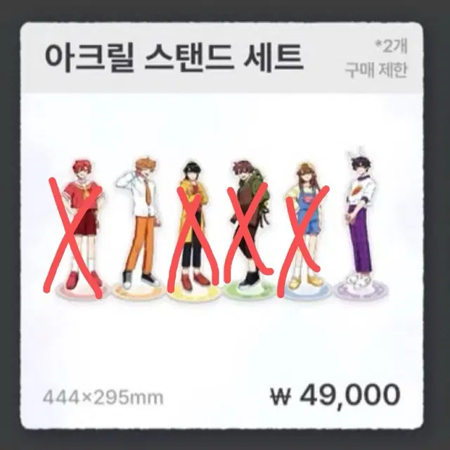 픽셀리 아크릴스탠드 분철해요