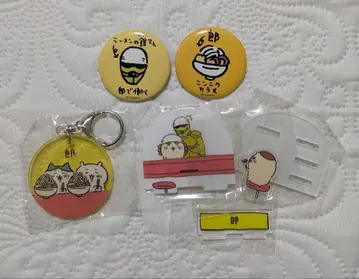 [치이카와] 치이카와 하치와레 밤만쥬  묶음 판매