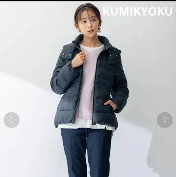 KUMIKYOKU 후드 부착 다운 자켓 네이비 M 사이즈