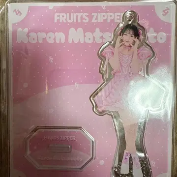 마츠모토 카렌 아크릴 스탠드 fruitszipper 캔디 의상