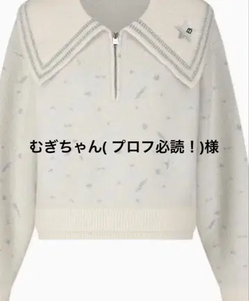 무기짱(프로필 필독!)님 상의 화이트