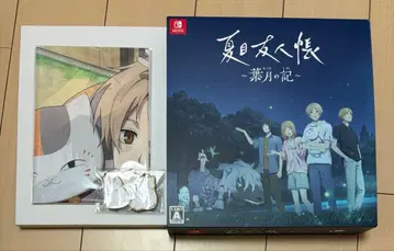 나츠메 우인장 하즈키의 기록 애니메이트 한정판