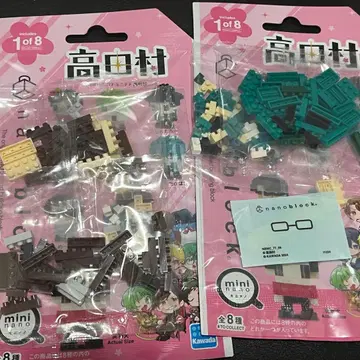 다카다 마을 나노블록 메이야 프테라 타카하시