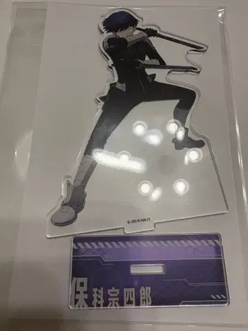 괴수 8호 아크릴 스탠드 호시나 소우시로