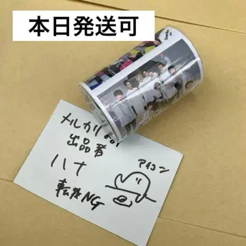 [오늘 발송 가능] SnowMan, 롤 메모지, 패밀리 클럽 스토어