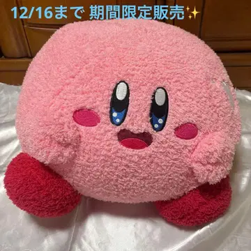 [ 12/16까지 한정 판매 ] 커비 BIG 봉제 인형