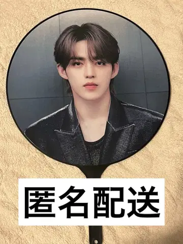 에스크 부채 SEVENTEEN RIGHT HERE 라이히아