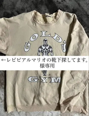 GOLD'S GYM 베이지 맨투맨