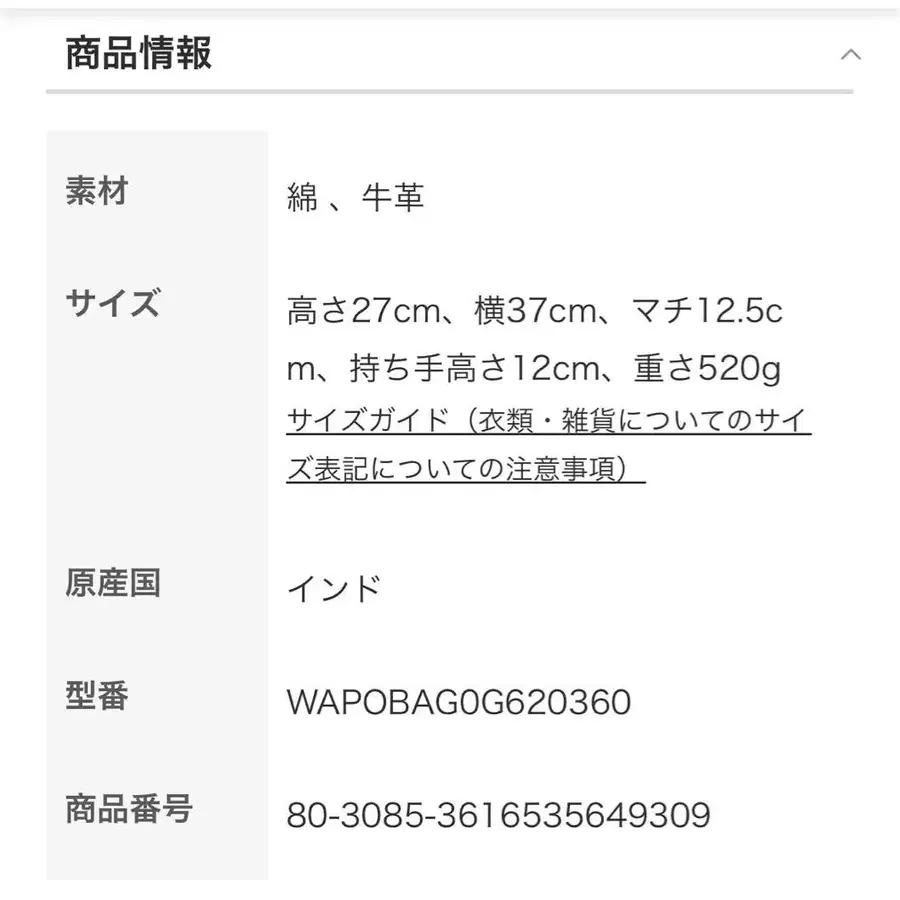 7번째 상품 이미지