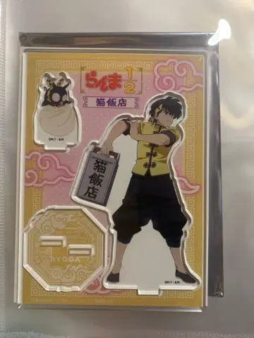 료가 아크릴 스탠드 고양이반점