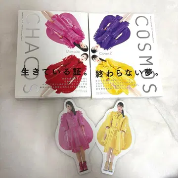 모모이로 클로버 Z 모모쿠로 COSMOS CHAOS 기념일 북