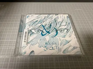 메 사유리 렌탈 업 상품