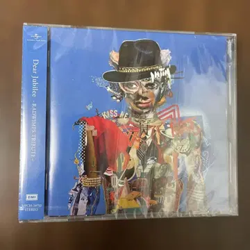 Dear Jubilee: RADWIMPS TRIBUTE