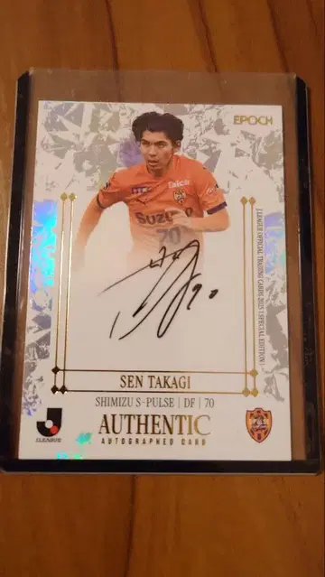 2025 시미즈 S-펄스 타카기 센 SE 친필 사인 카드