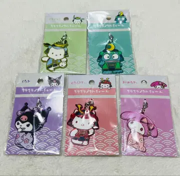 산리오 장군 시리즈 반짝이는 메탈 참 5종 세트