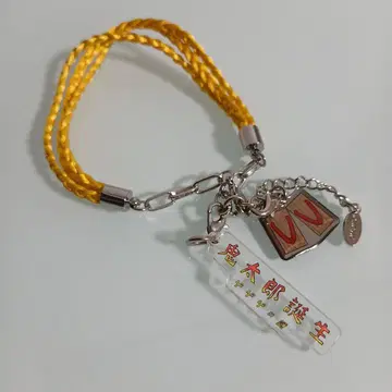 게게게의 수수께끼 조각 끈풍 팔찌 공식 굿즈