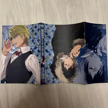 듀라라라 레이어드 북커버 2016년 3월호