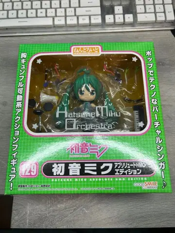 하츠네 미쿠 앱솔루트 HMO 에디션