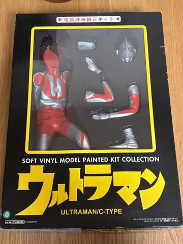 울트라맨 c 타입 도색 완료 조립 키트 해양당 미조립