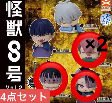 괴수 8호 오넴탄 vol.2 가챠 4개 세트
