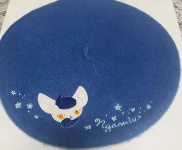 냐오닉스 베레모