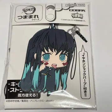 귀멸의 칼날 쭙쭙 시리즈 스트랩 토키토 무이치로