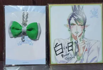 니지산지 하나바타케 차이카 화이트데이 색지