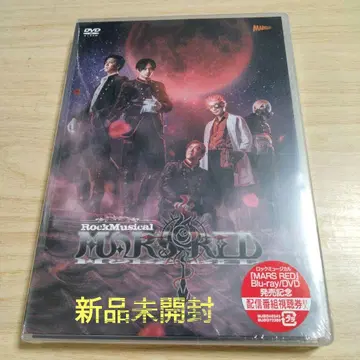 락 뮤지컬 MARS RED DVD