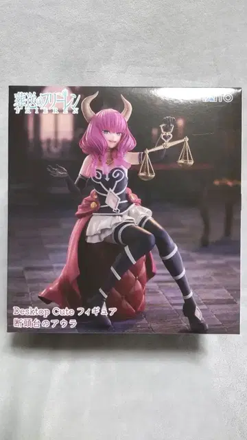 장송의 프리렌 Desktop Cute 피규어 단두대의 아우라