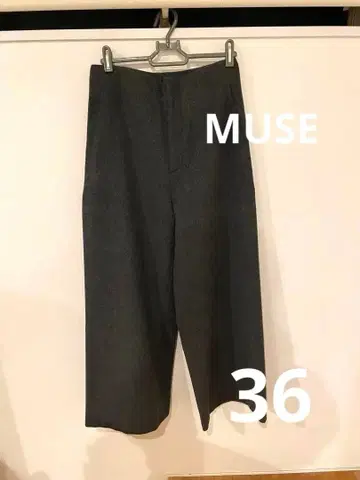 MUSE 다크 그레이 와이드 팬츠