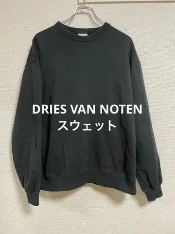 DRIES VAN NOTEN 오버 사이즈 맨투맨 블랙 사이즈 S