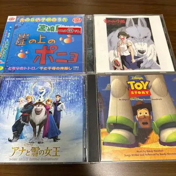 [ 모노노케 히메 ], 토이스토리 등의 사운드트랙