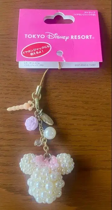 [ 미사용 새상품 ] 미니 스트랩 이어폰 잭 포함 디즈니 귀여움