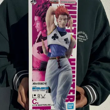 반다이 MASTERLISE 히소카 피규어 제일복권