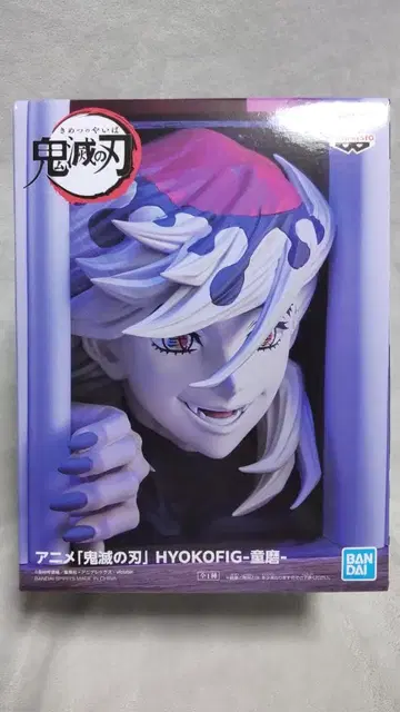 귀멸의 칼날 HYOKOFIG 도우마
