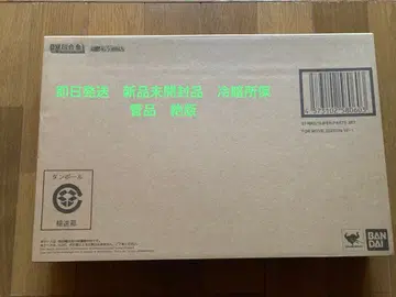 당일 발송 새상품 DX 초합금 극장판 VF-1 대응 스트라이크 슈퍼 파츠