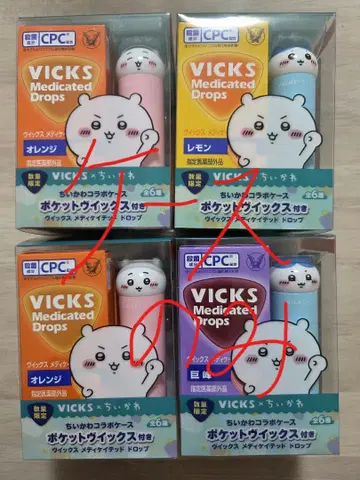 VICKS 비 치이카와 (먼작귀) 하치와레 세트 4종 케이스