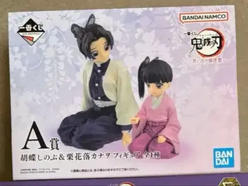 [ 미개봉 ] 제일복권 귀멸의 칼날 추억의 나비저택 A상