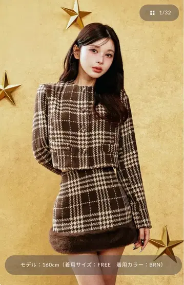 Darich 숏 트위드 자켓 도킹 퍼 미니 스커트