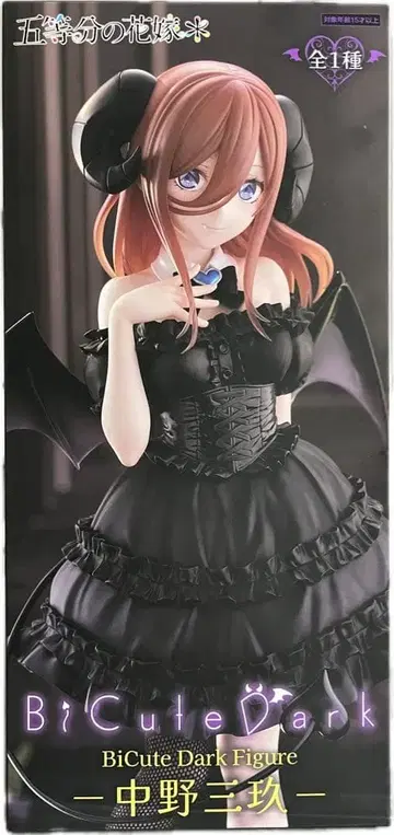 5등분의 신부 BiCute Dark 피규어 나카노 미쿠