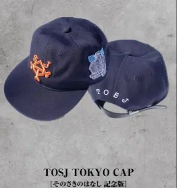 TOSJ TOKYO CAP [그 앞의 이야기 기념판]