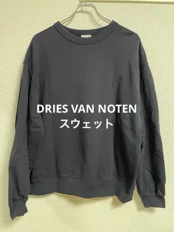 DRIES VAN NOTEN 오버 사이즈 맨투맨 네이비 사이즈 S