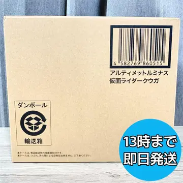 궁극의 루미너스 가면라이더 쿠우가