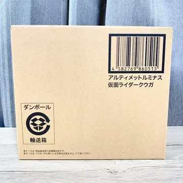 궁극의 루미너스 가면라이더 쿠우가